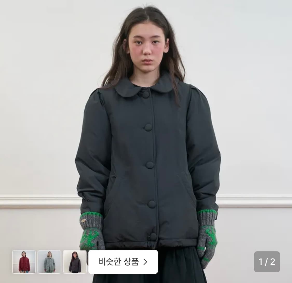 노컨텐츠 삐삐 패디드 자켓 딥 챠콜 상품이미지1