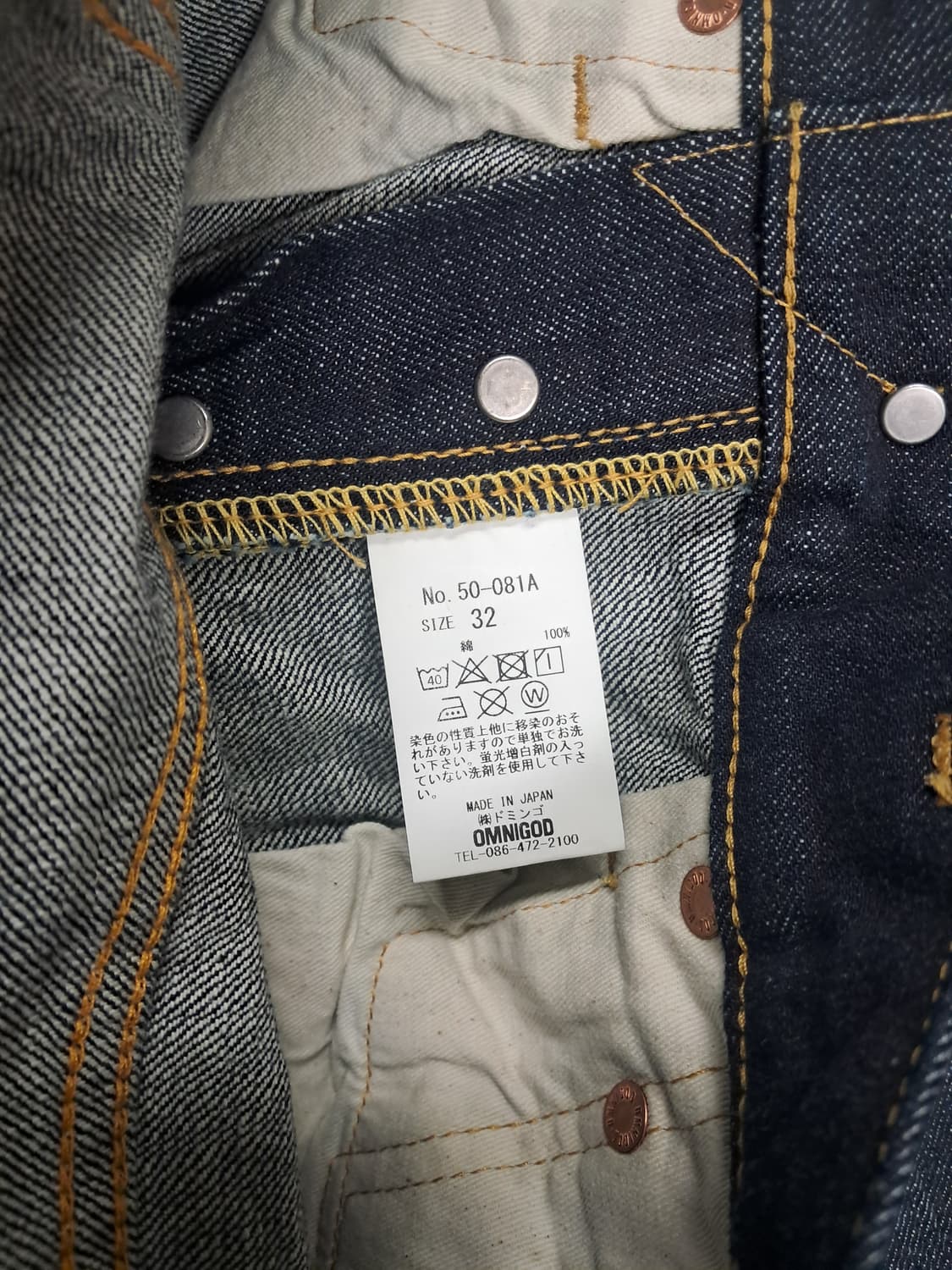 옴니갓 셀비지 상품이미지5