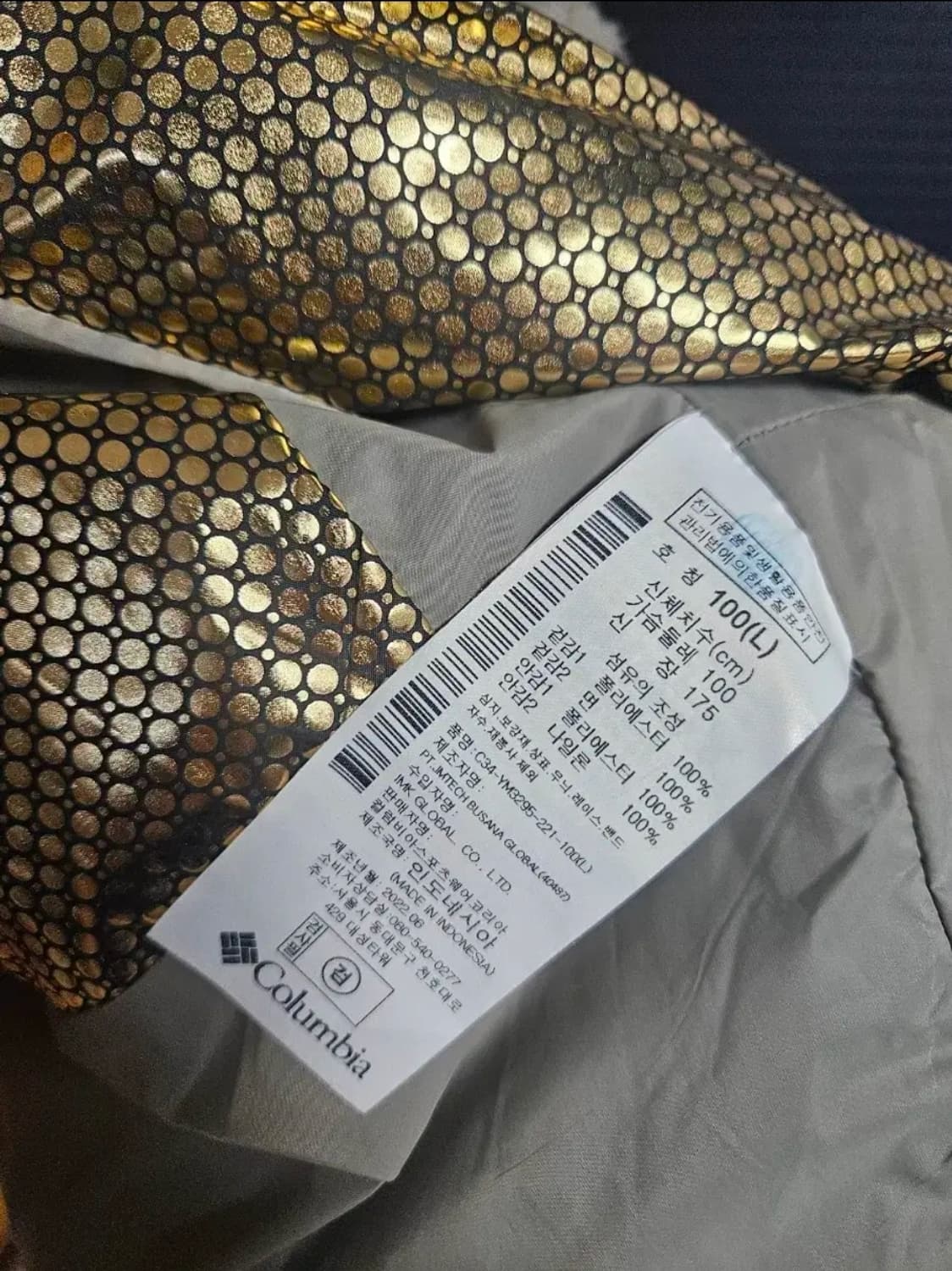 [L]컬럼비아 옴니히트 플리스 상품이미지3