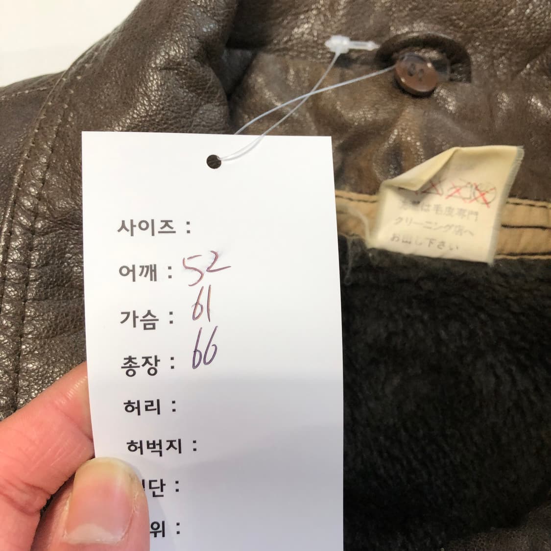 A2 봄버 브라운 레더자켓  상품이미지10