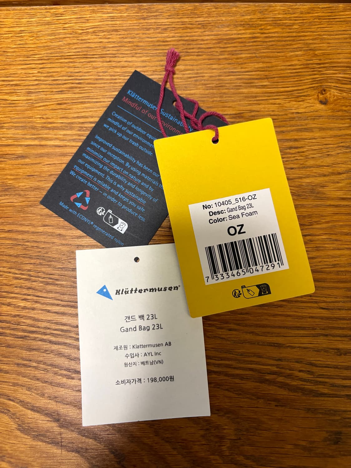 클라터뮤젠 갠드 상품이미지4