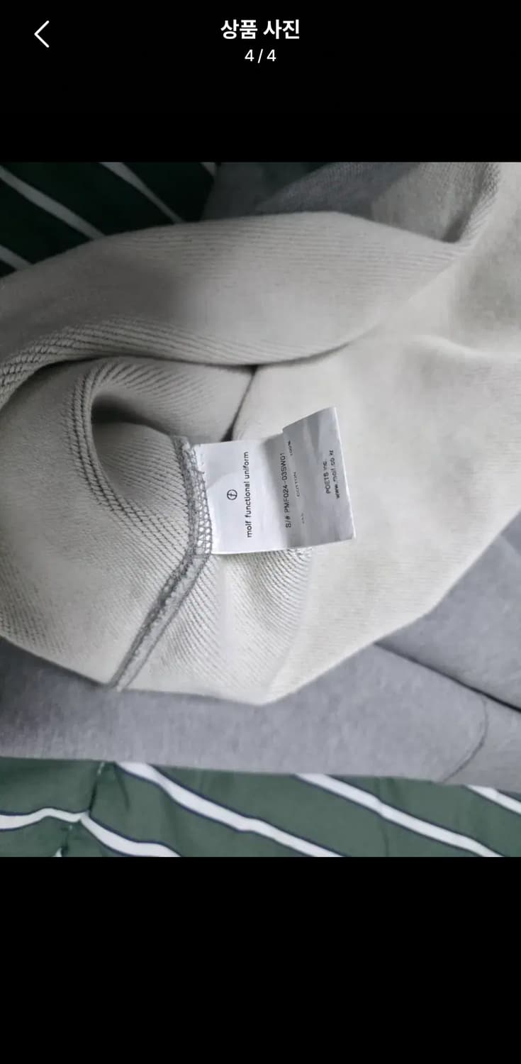 (m)모이프 배기 스웻 맨투맨 moif 상품이미지4