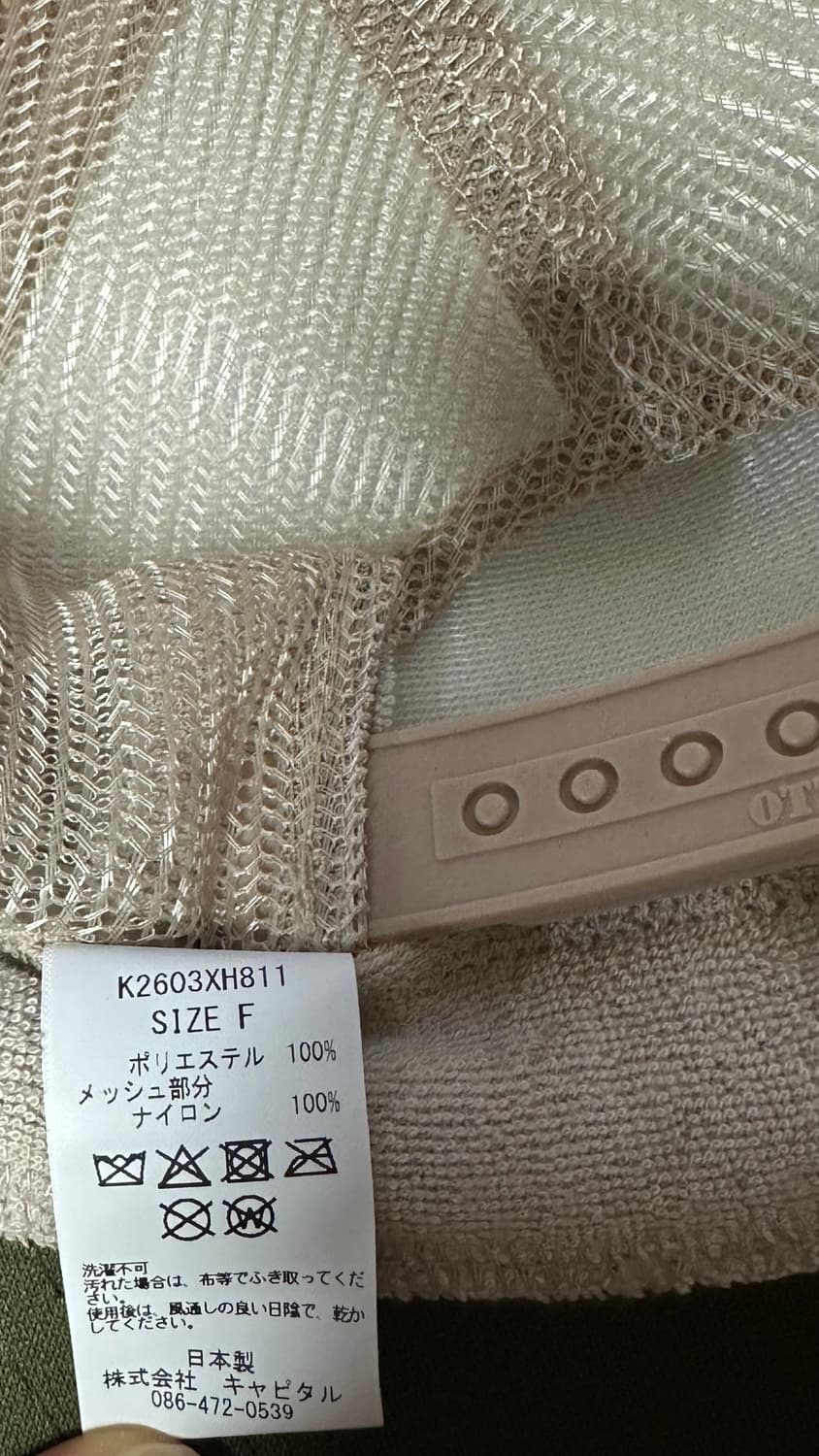 캐피탈 바자르 모자 트러커캡 캡 볼캡 스냅백 매쉬캡 오사카 한정  상품이미지5