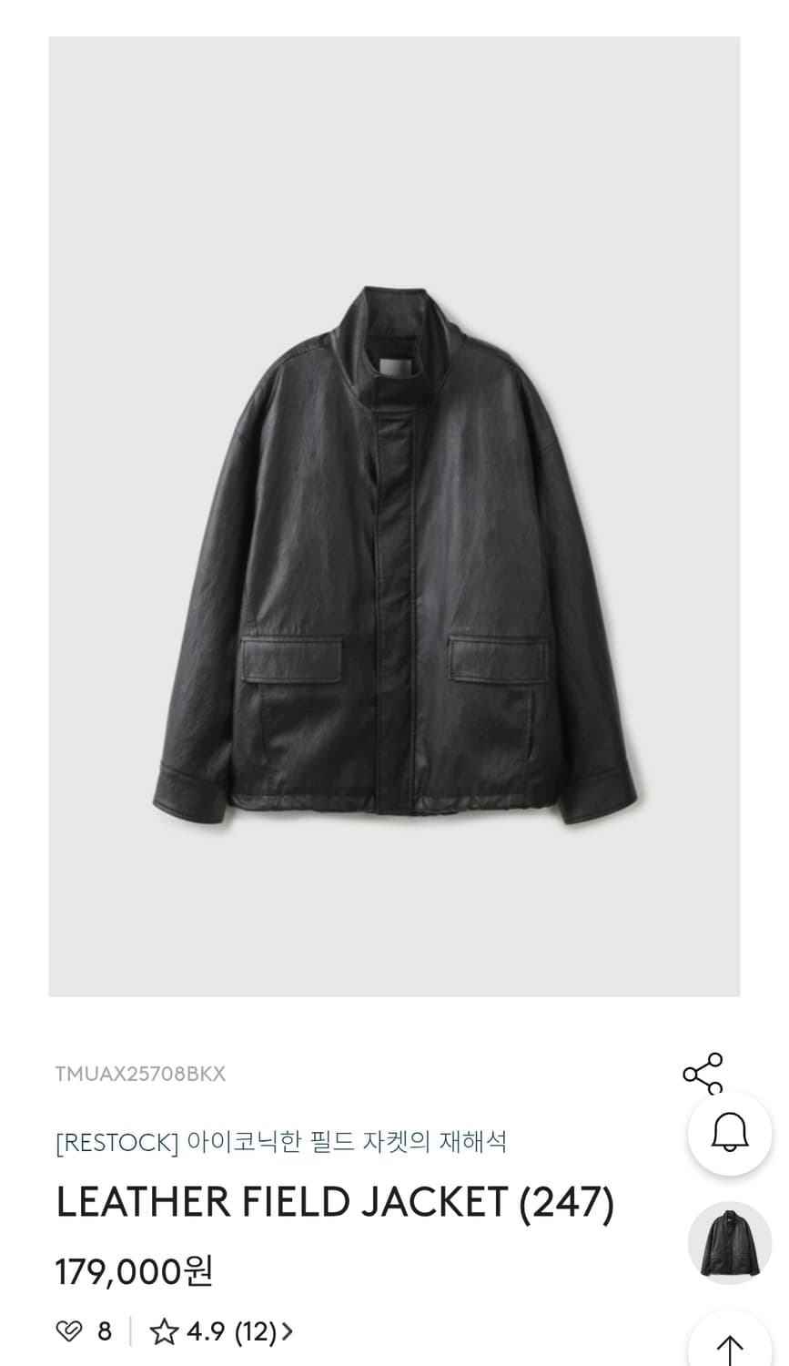 (착샷) 247시리즈 레더 필드 자켓 비건 상품이미지9