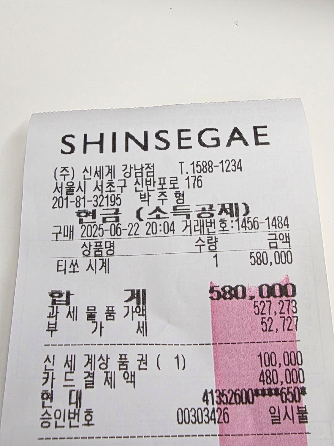 [새상품급]티쏘 prx 청판 40mm 쿼츠  상품이미지5