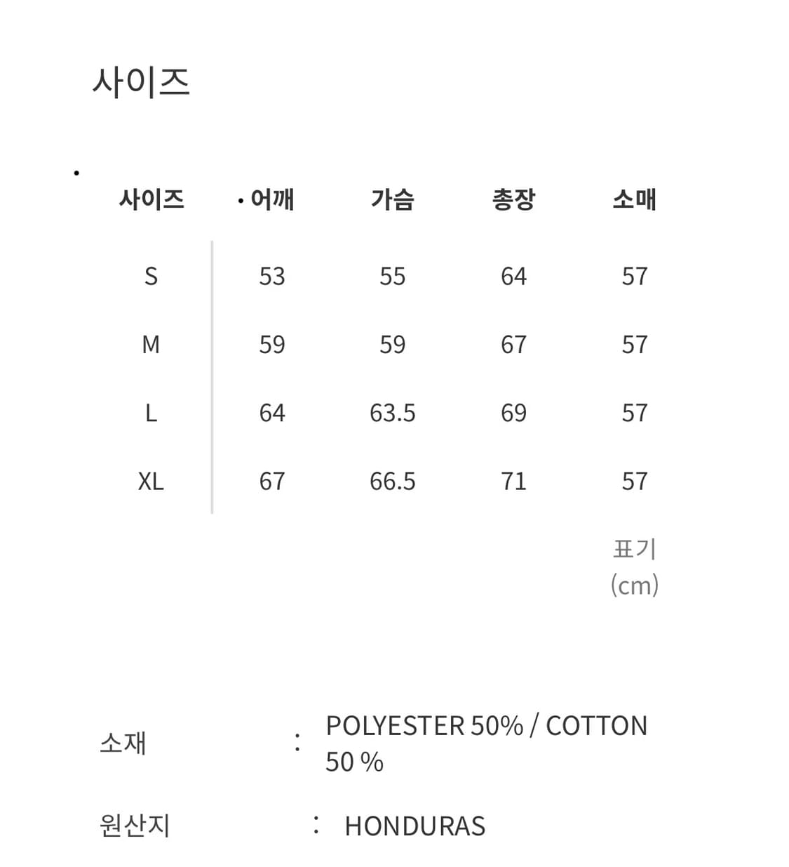 [L] 리버레이더스 / liberaiders 박스로고 데미지 후디 상품이미지4