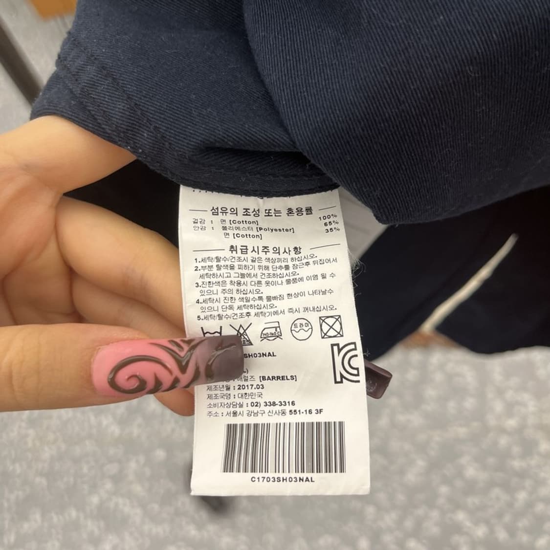 커버낫 레트로 빈티지 캐주얼 트러커 워크 셔츠 L C11556 상품이미지6
