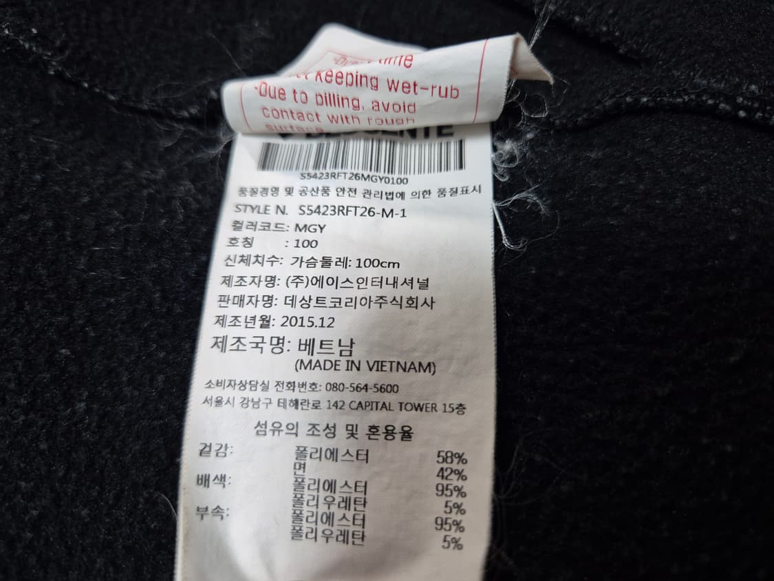 데상트 남성 기모 집업후드 자켓 100 상품이미지8