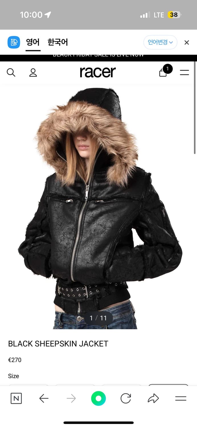 racer worldwide sheepskin jarket m사이즈구해요 상품이미지1