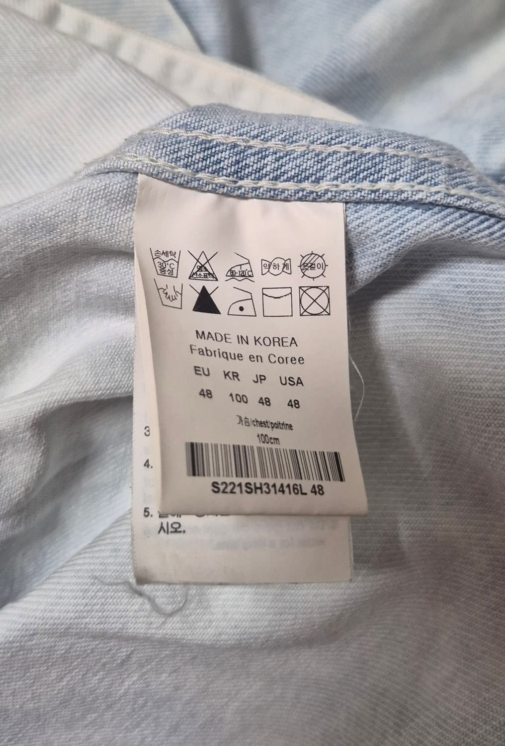 솔리드옴므 애시드데님 아우터셔츠 (XL) 상품이미지2