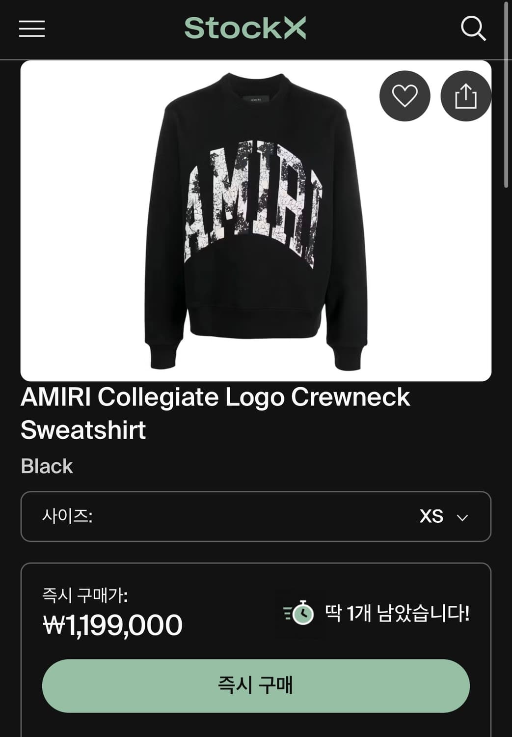 Amiri 아미리 로고 맨투맨 블랙  상품이미지9