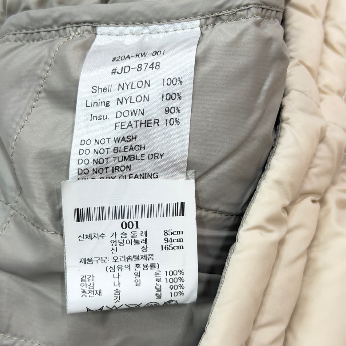 단톤 경량패딩 라이너 자켓 베이지 36 S 상품이미지5