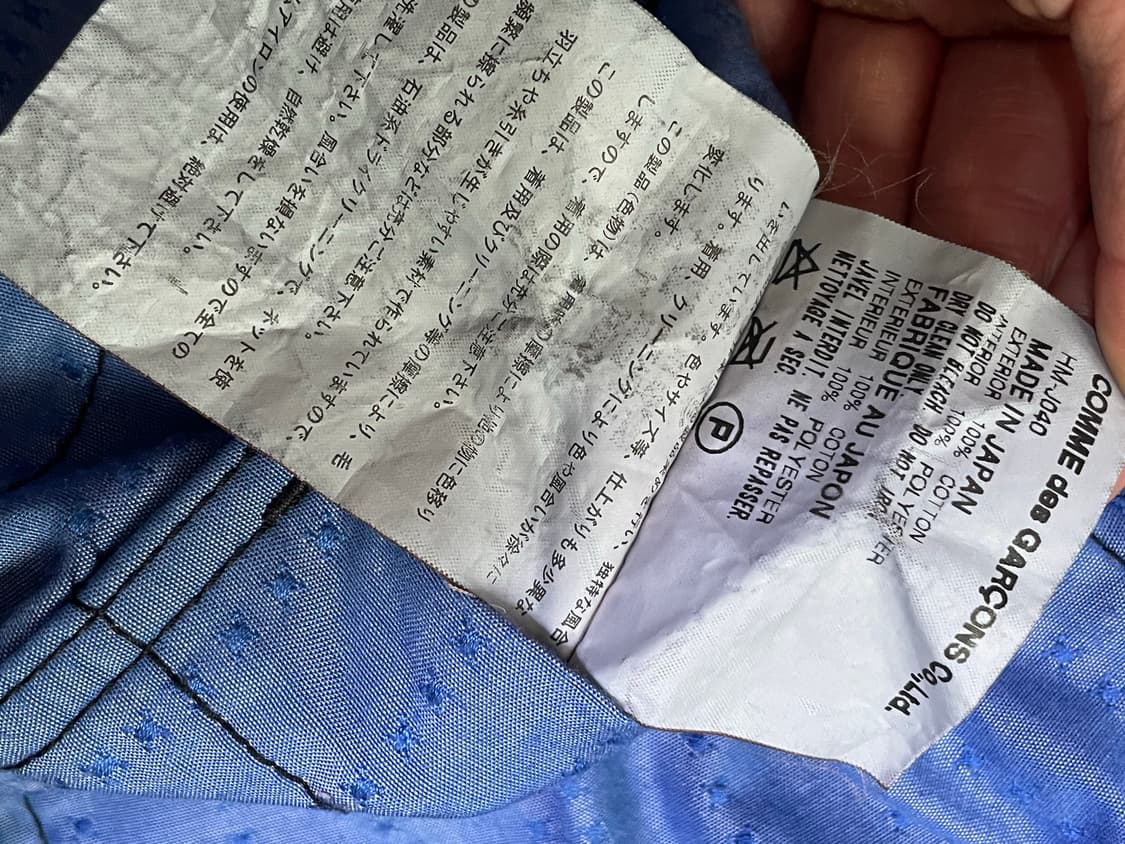 꼼데가르송 옴므 ad2003 리버시블 자켓 상품이미지3