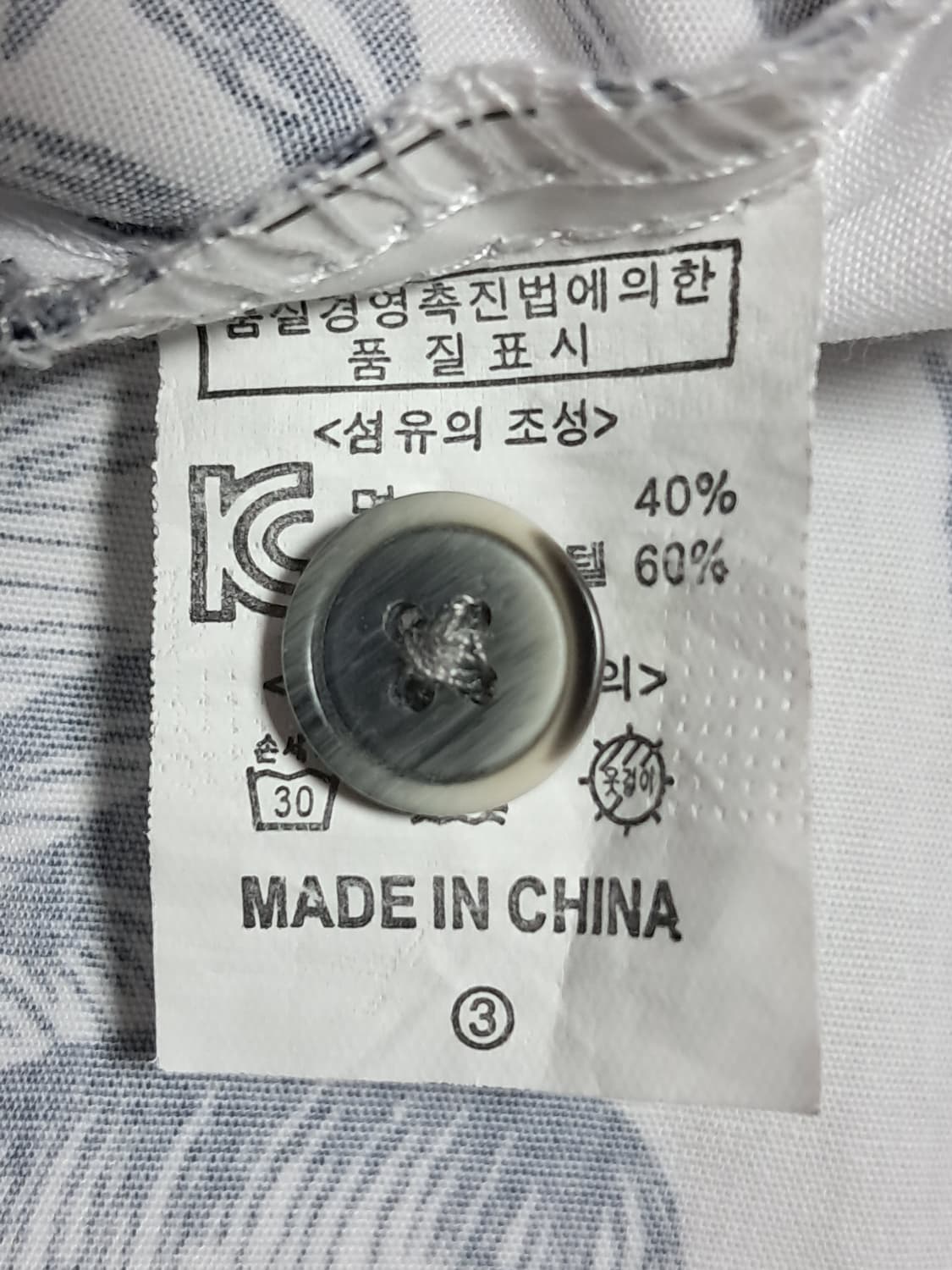 크리스천 하와이안 셔츠 남성100  상품이미지8