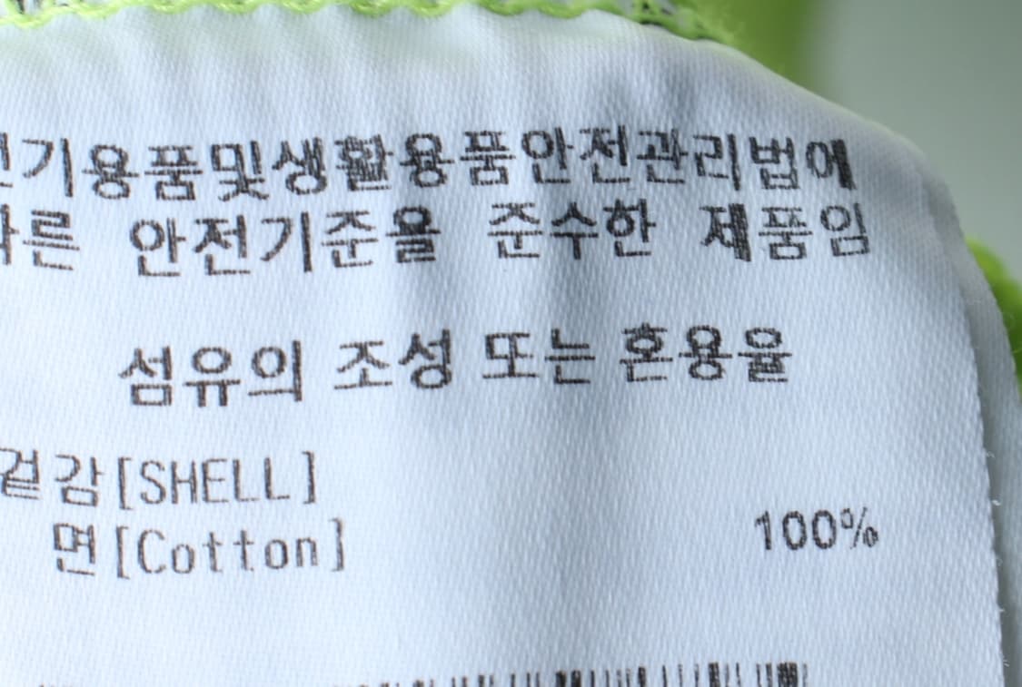 (L-XL) 커버낫 반팔 티셔츠 형광그린 백로고 올드스쿨-7B5E 상품이미지8
