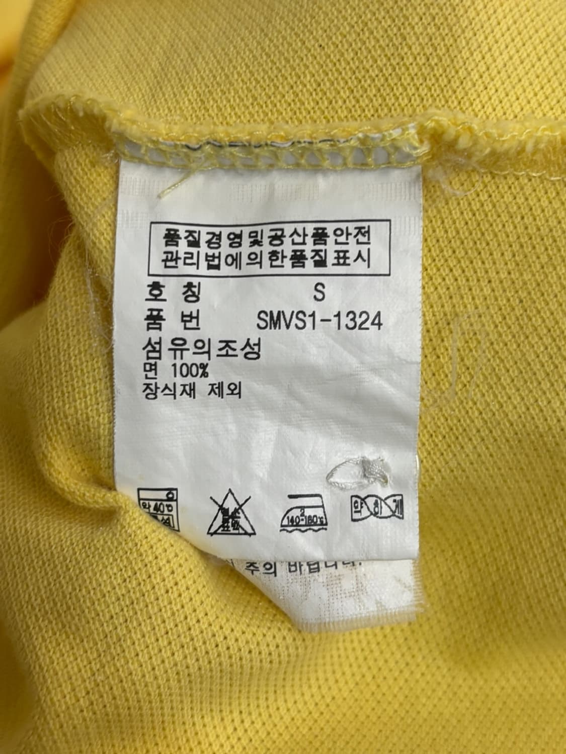 폴로 랄프로렌 빅포니 카라티 옐로우 상품이미지6