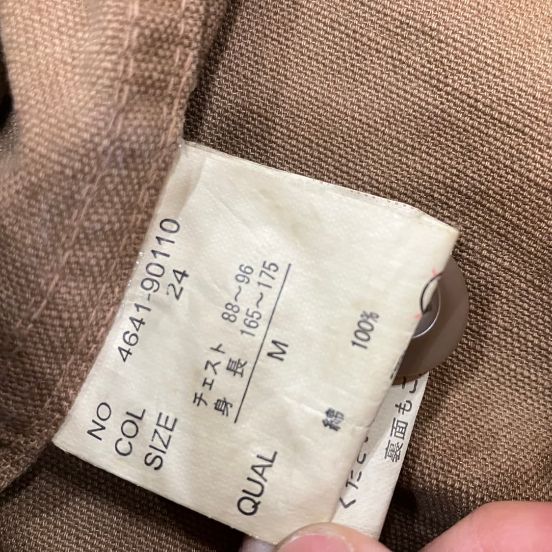 N.S.T 브라운 멀티 포켓 코튼 자켓 M  상품이미지5