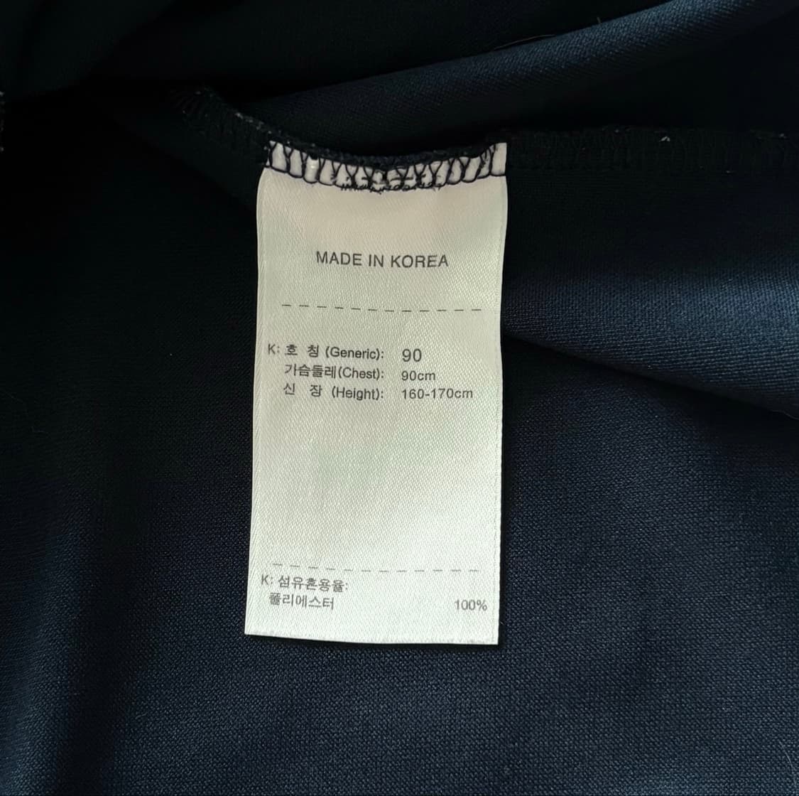 Nike 나이키 빈티지 스우시 트랙탑 져지  상품이미지7