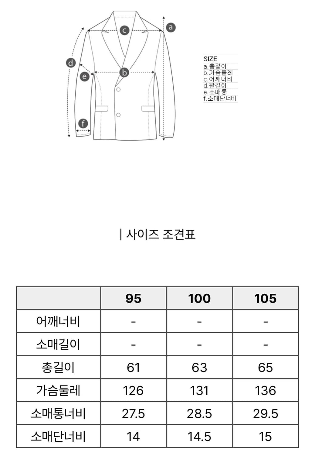 헨리코튼X도큐먼트 헤리티지 피싱자켓 / 95 size 상품이미지2