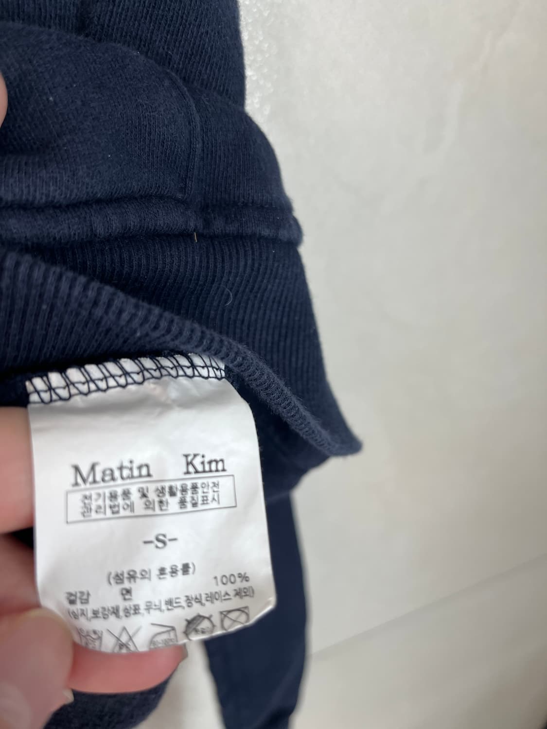 마뗑킴 정품 데님 후드티 네이비 [S] 상품이미지5