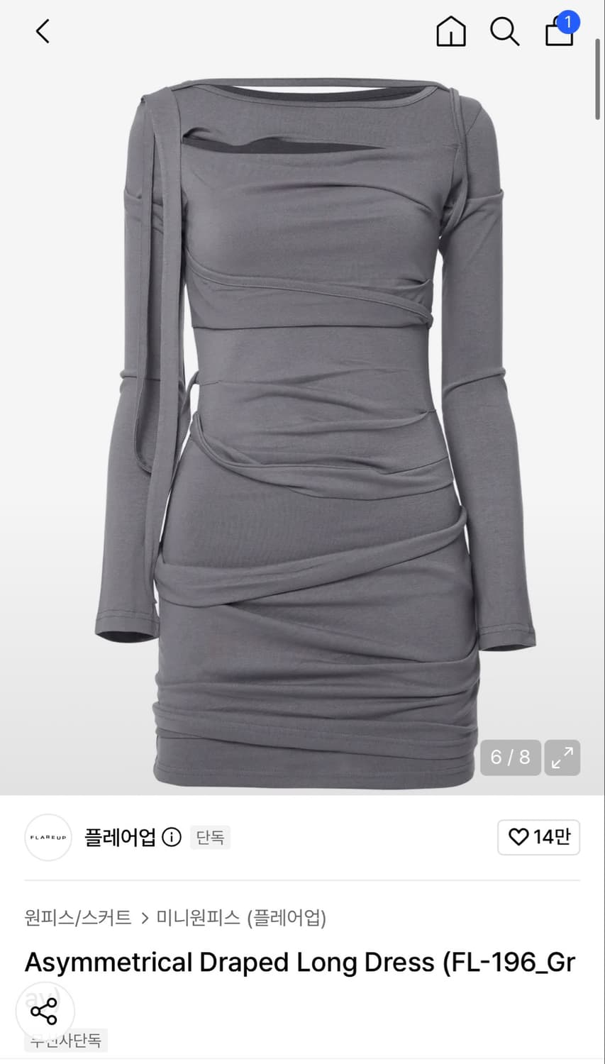 플레어업 롱드레스 Asymmetrical Draped Long Dress 상품이미지1