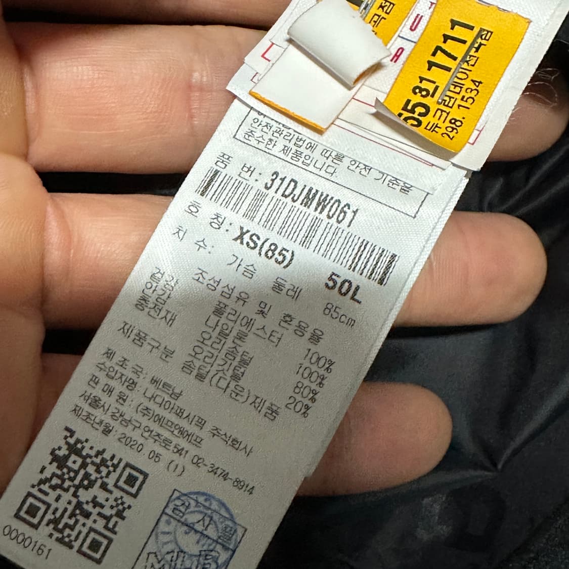 MLB 양키스 모노그램 벨벳 숏패딩 xs 상품이미지4