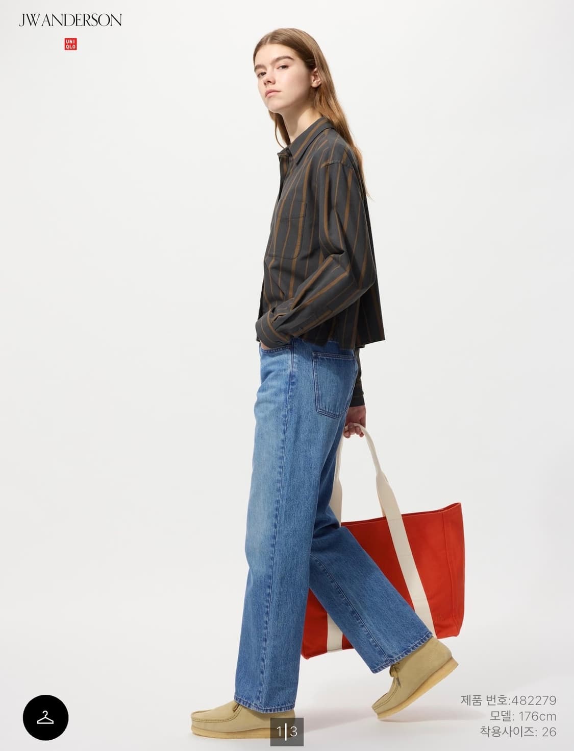유니클로 jw앤더슨 스트레이트 진 상품이미지1