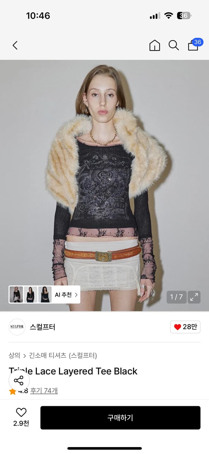 스컬프터 레이스 레이어드 티 블랙 L 상품이미지2