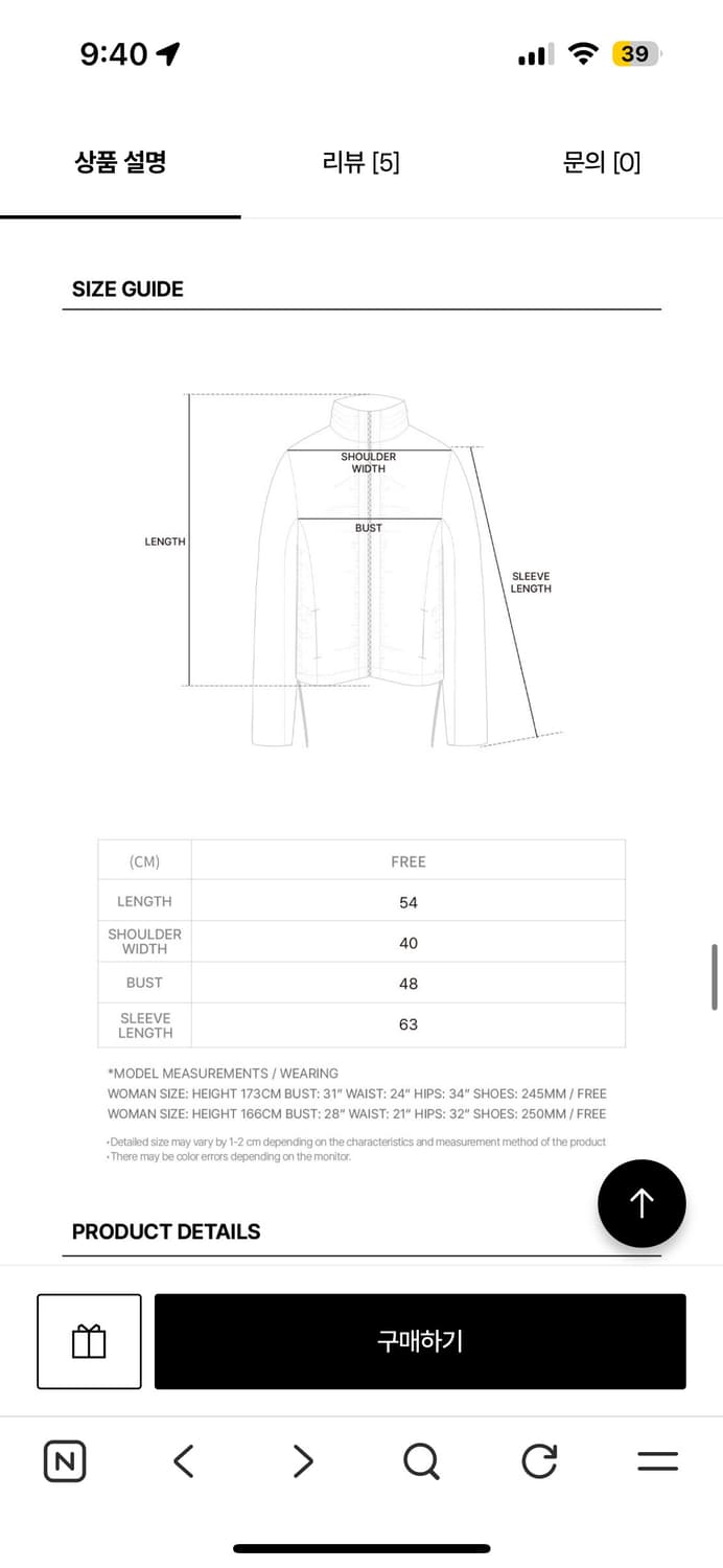[13month] Recycle Shirring Windbreaker 상품이미지9
