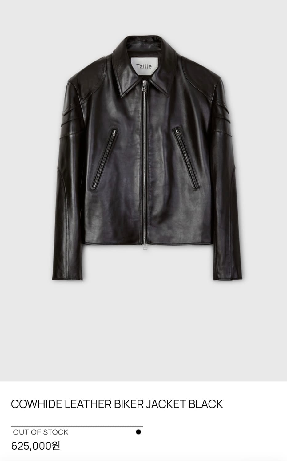 타일레 24ss 카우하이드 레더 바이커 자켓 1사이즈 상품이미지3