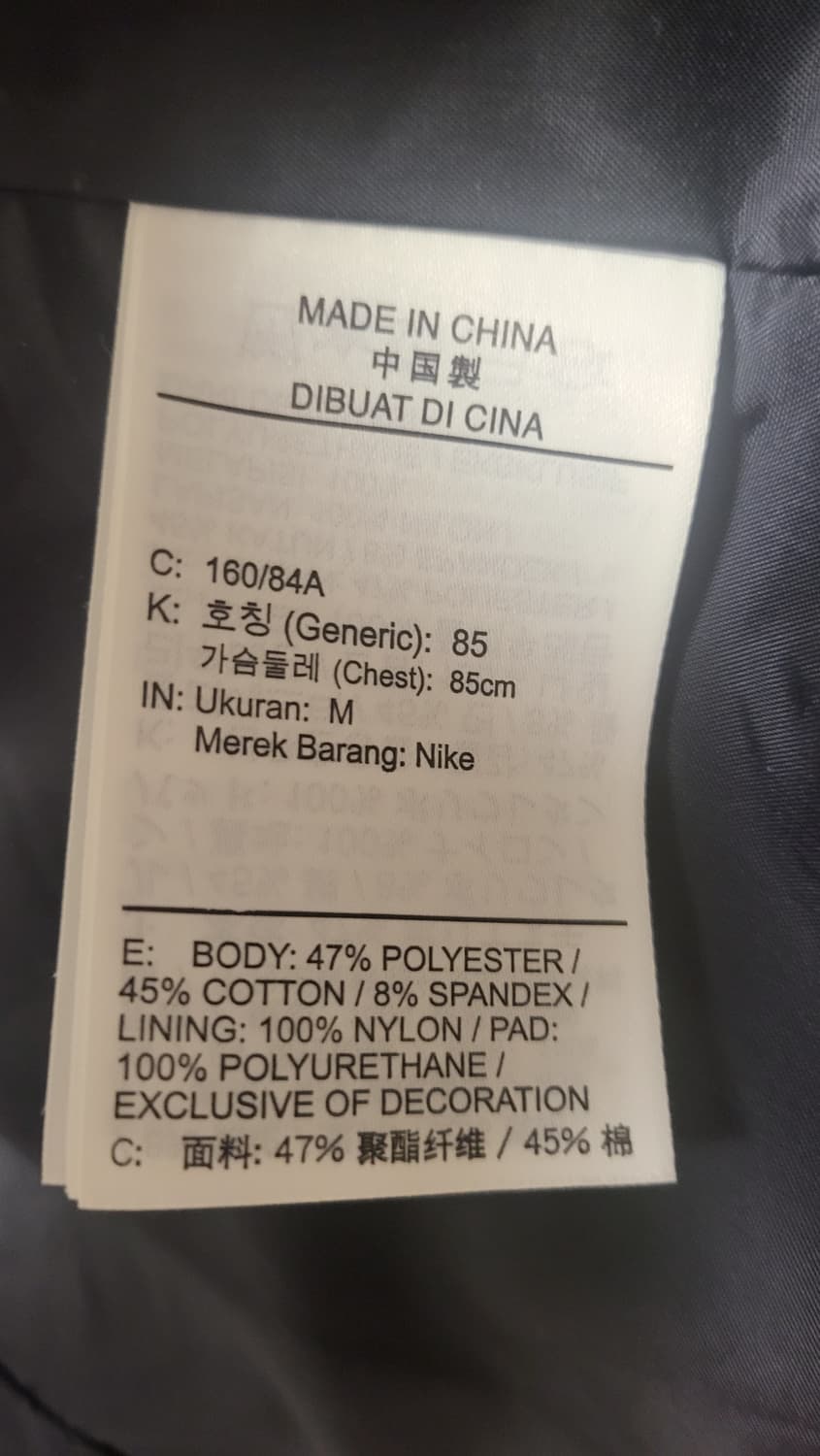 나이키 조던 자켓 상품이미지3