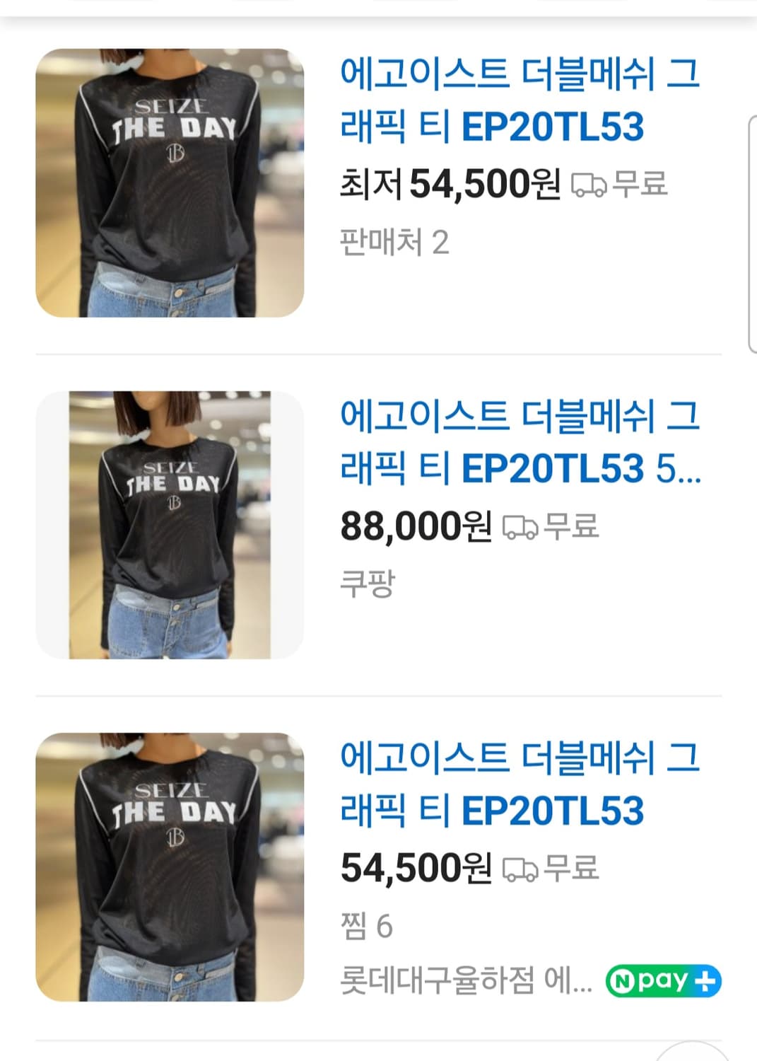 (새상품)에고이스트 더블메쉬 그래픽 티셔츠55 상품이미지10