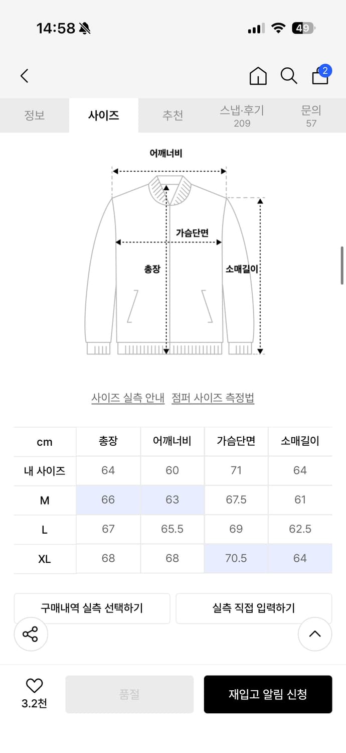 언아웃핏 유틸리티 후드 0회착 새거 상품이미지2