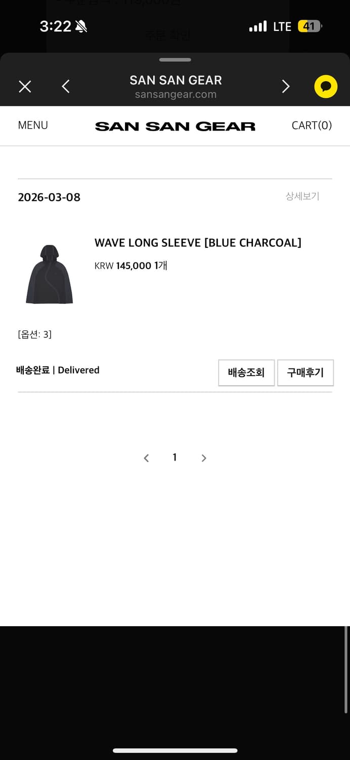 산산기어 웨이브 롱슬리브 블루 차콜 상품이미지2