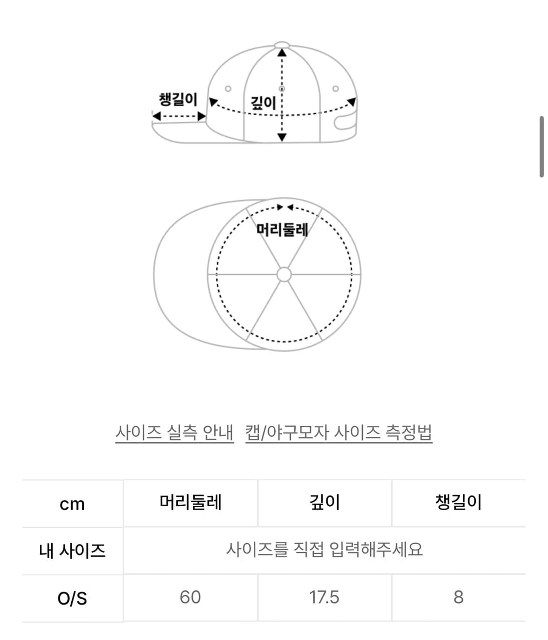 탄산마그네슘 트러커 캡 반다나 상품이미지2