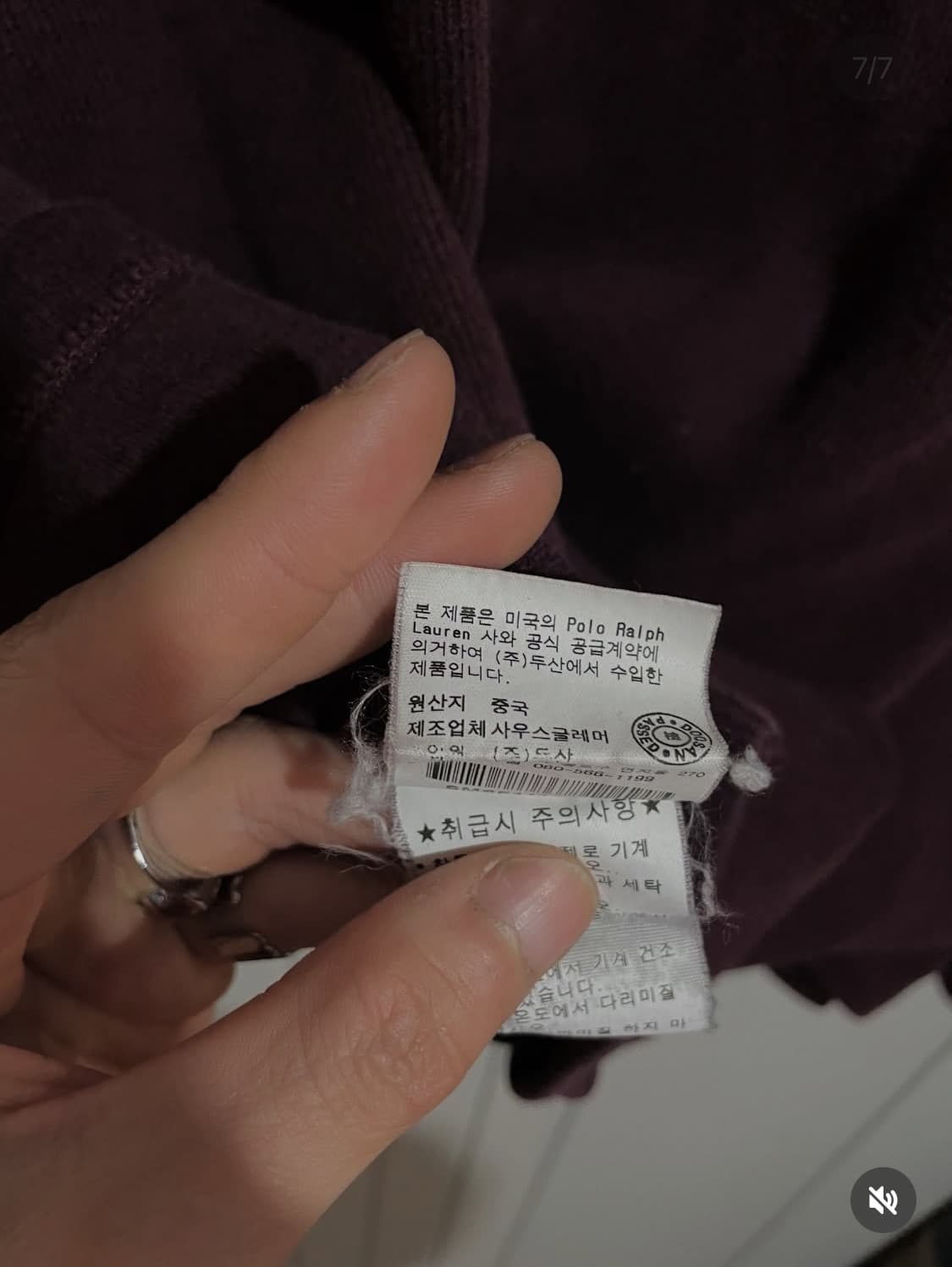 90‘s 폴로랄프로렌 하프집업 스웻 상품이미지7