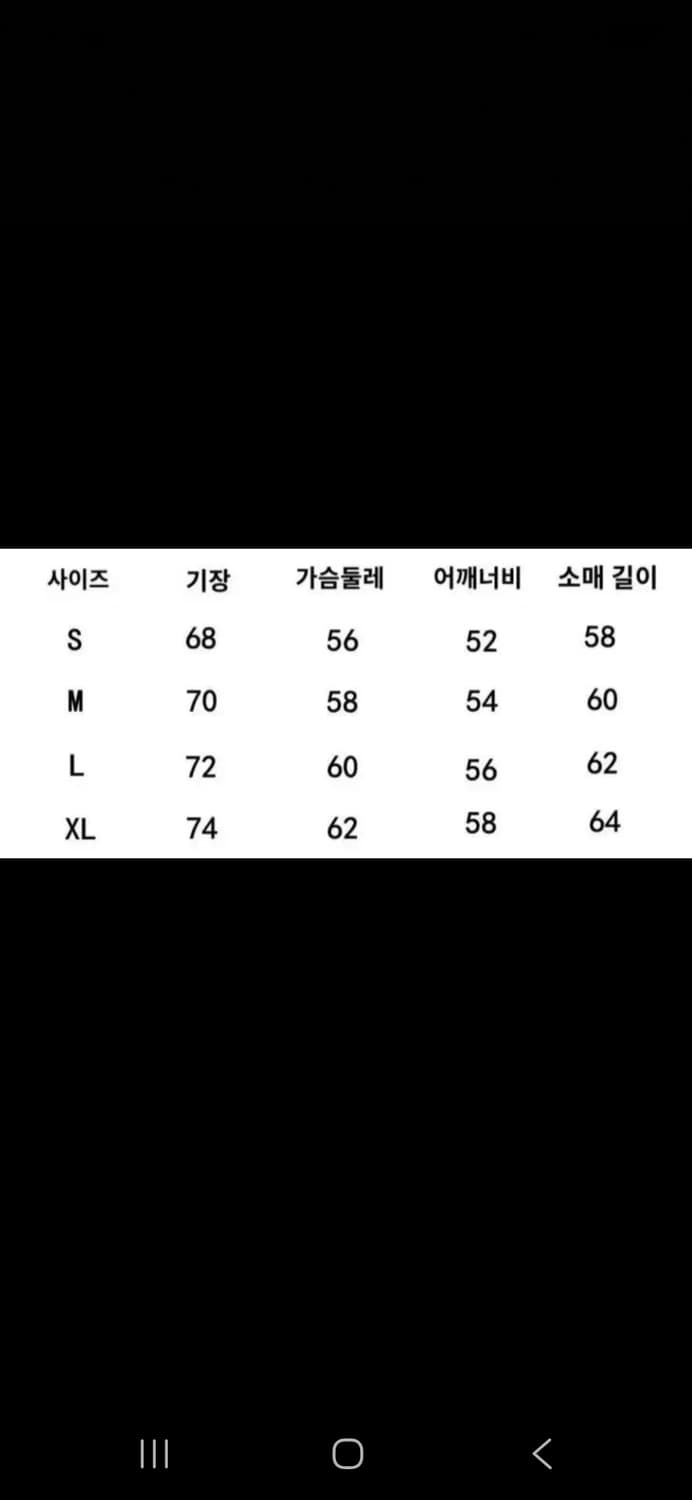 아미 맨투맨 미개봉 새상품 상품이미지5