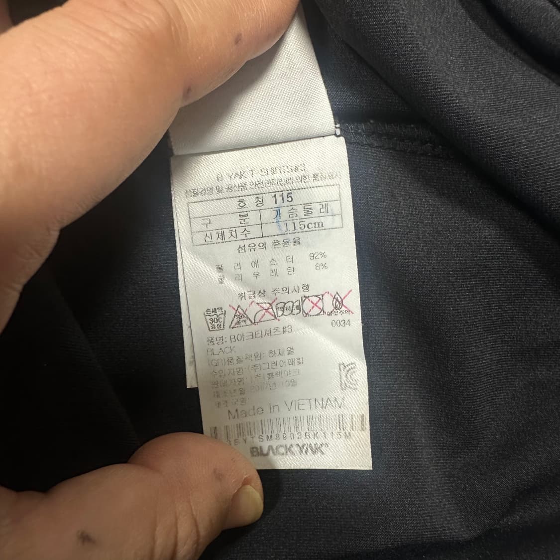 ✨ (바배) 블랙야크 기능성 등산 블랙 반팔티  상품이미지5