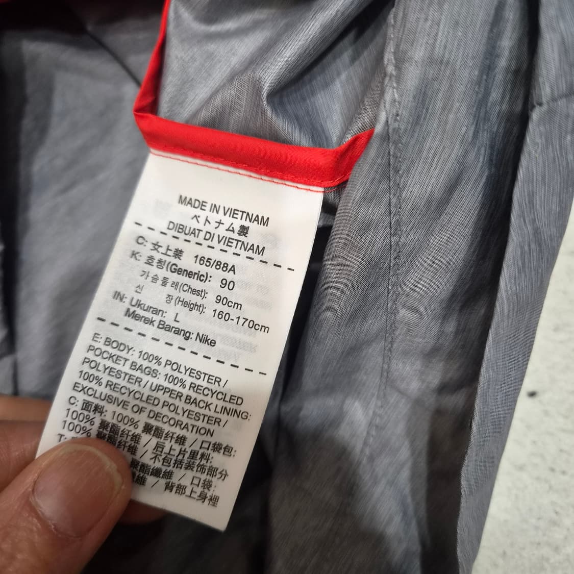 나이키  바람막이90 상품이미지4