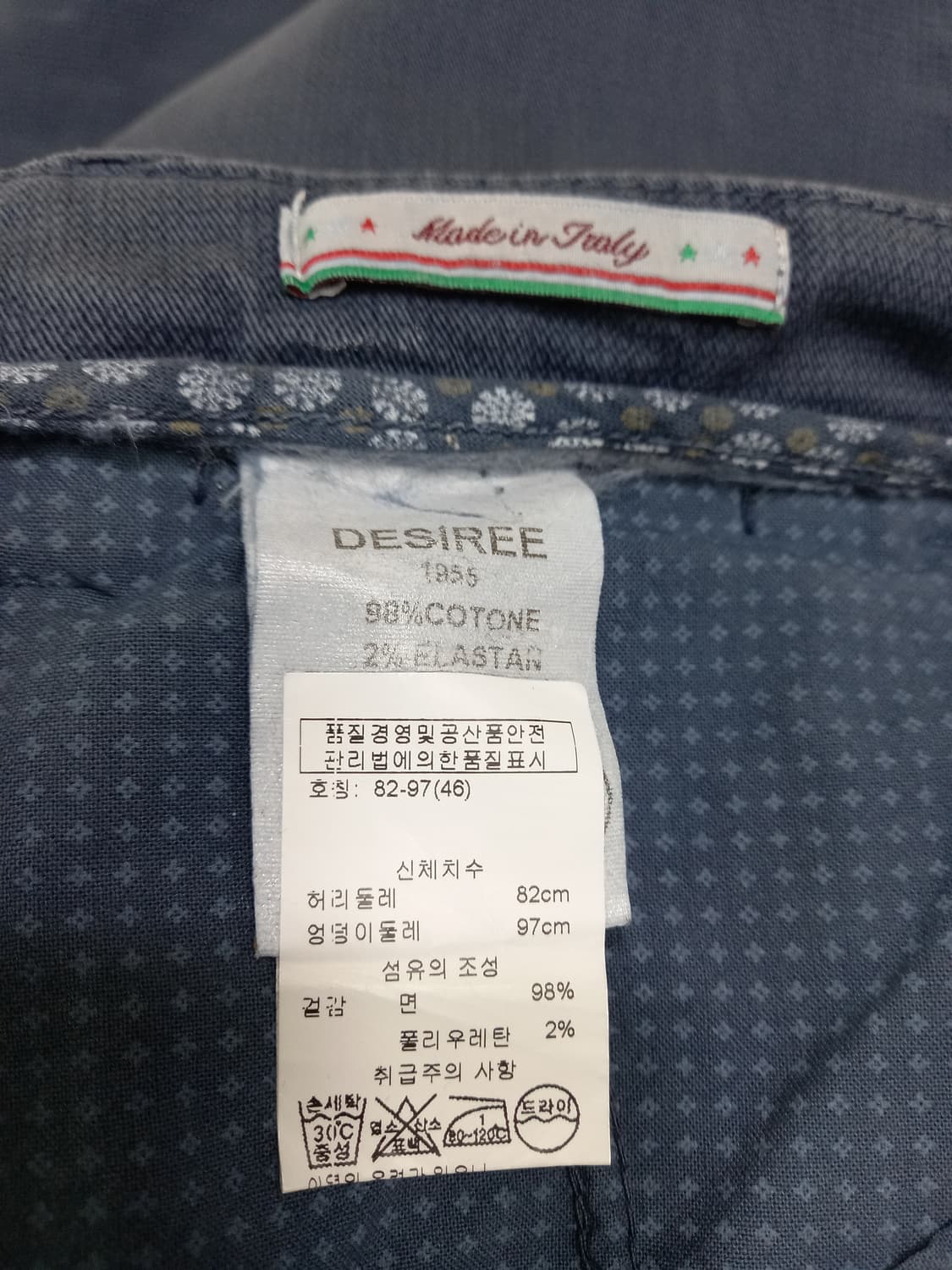 31 DESIREE(신세계) Italy 스판 치노 챠콜네이비 31-467 상품이미지9