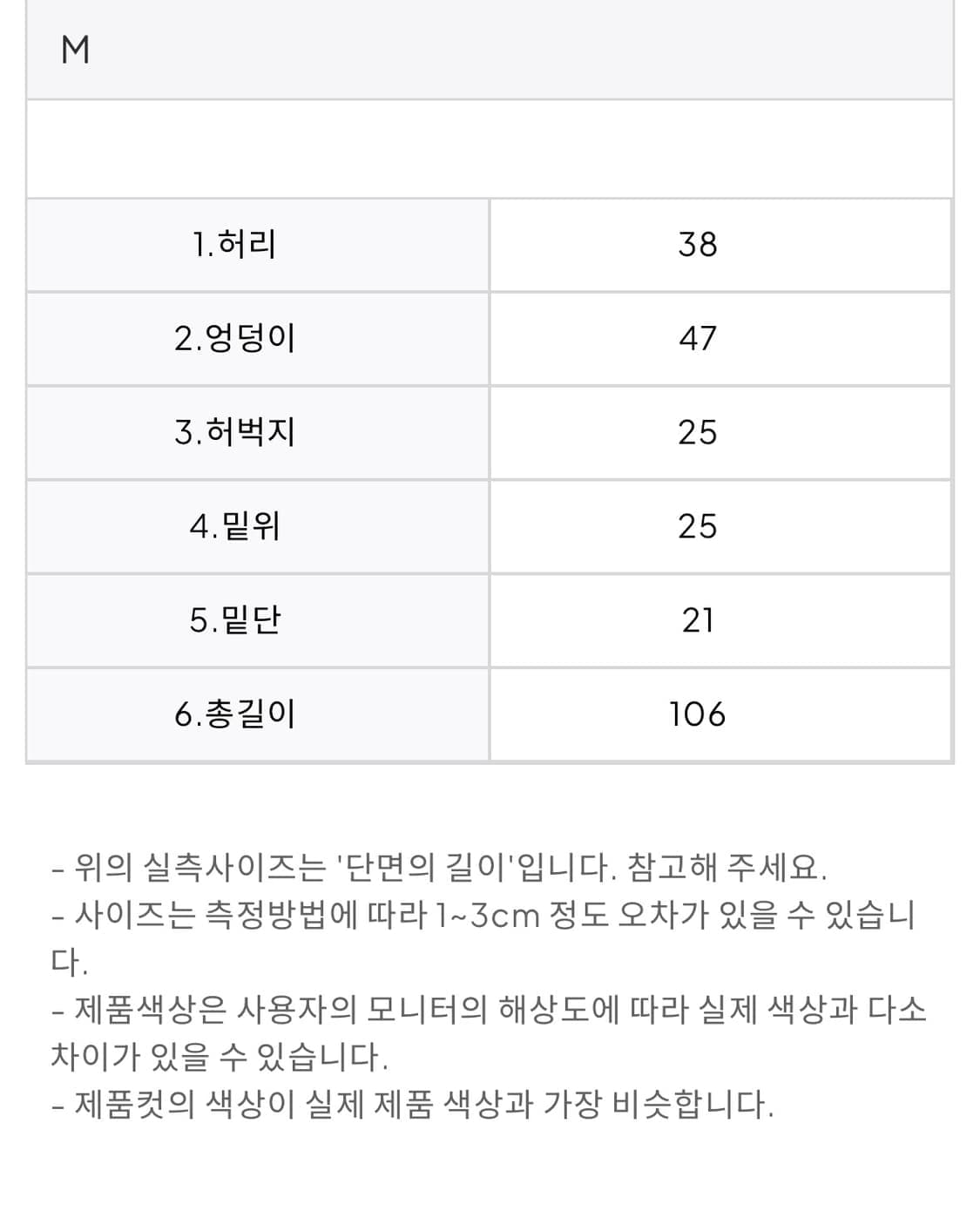 드라이로즈 로고 부츠컷 그레이 흑청 데님 팬츠 M 상품이미지3