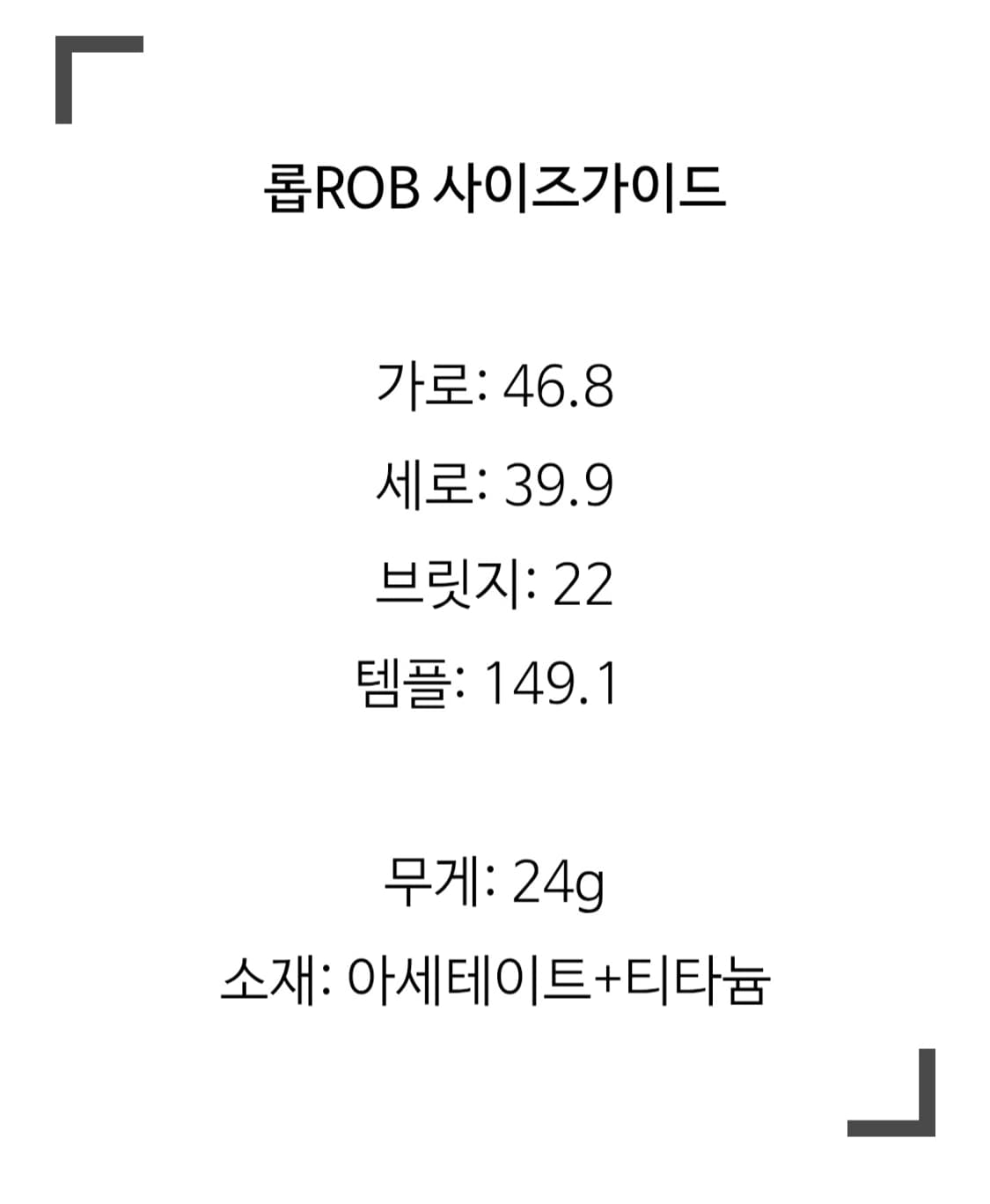 새상품 젠틀몬스터 롭01 블랙 상품이미지4