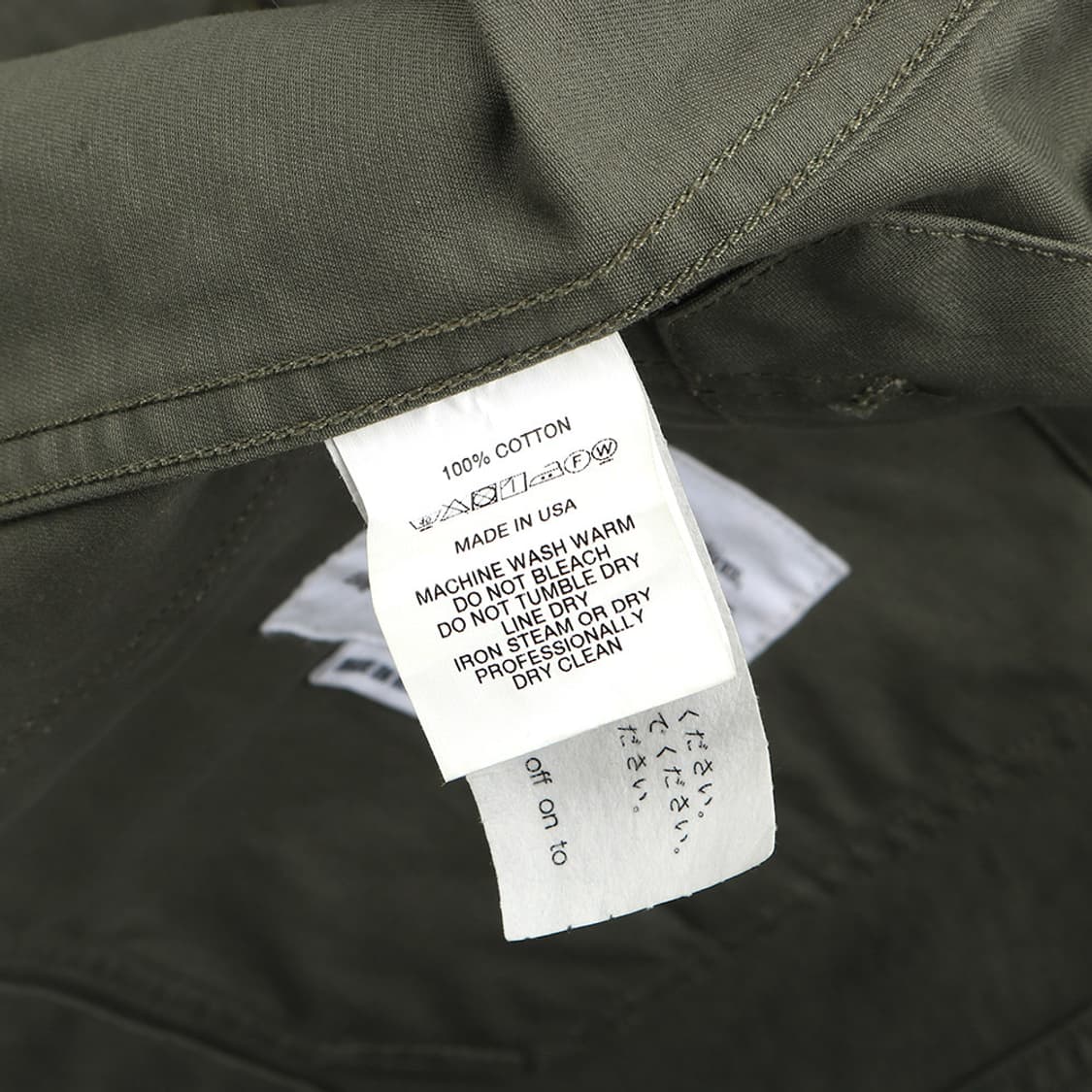 Engineered garments 상품이미지9