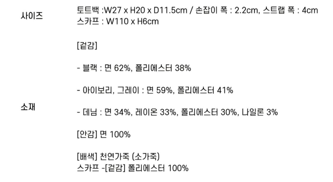에스카다(ESCADA) 25SS 신상 자카드 토트백 상품이미지5