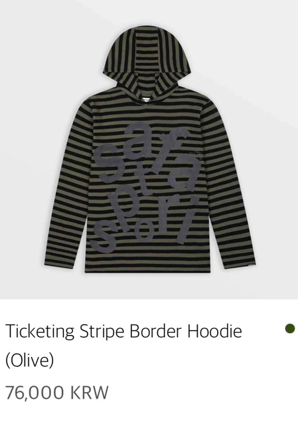 Ticketing Stripe Border Hoodie 스트라이프보더후디 상품이미지1