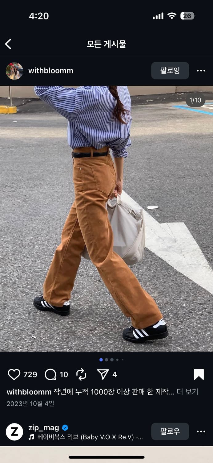 위드블룸 코듀로이 팬츠 카멜  상품이미지1