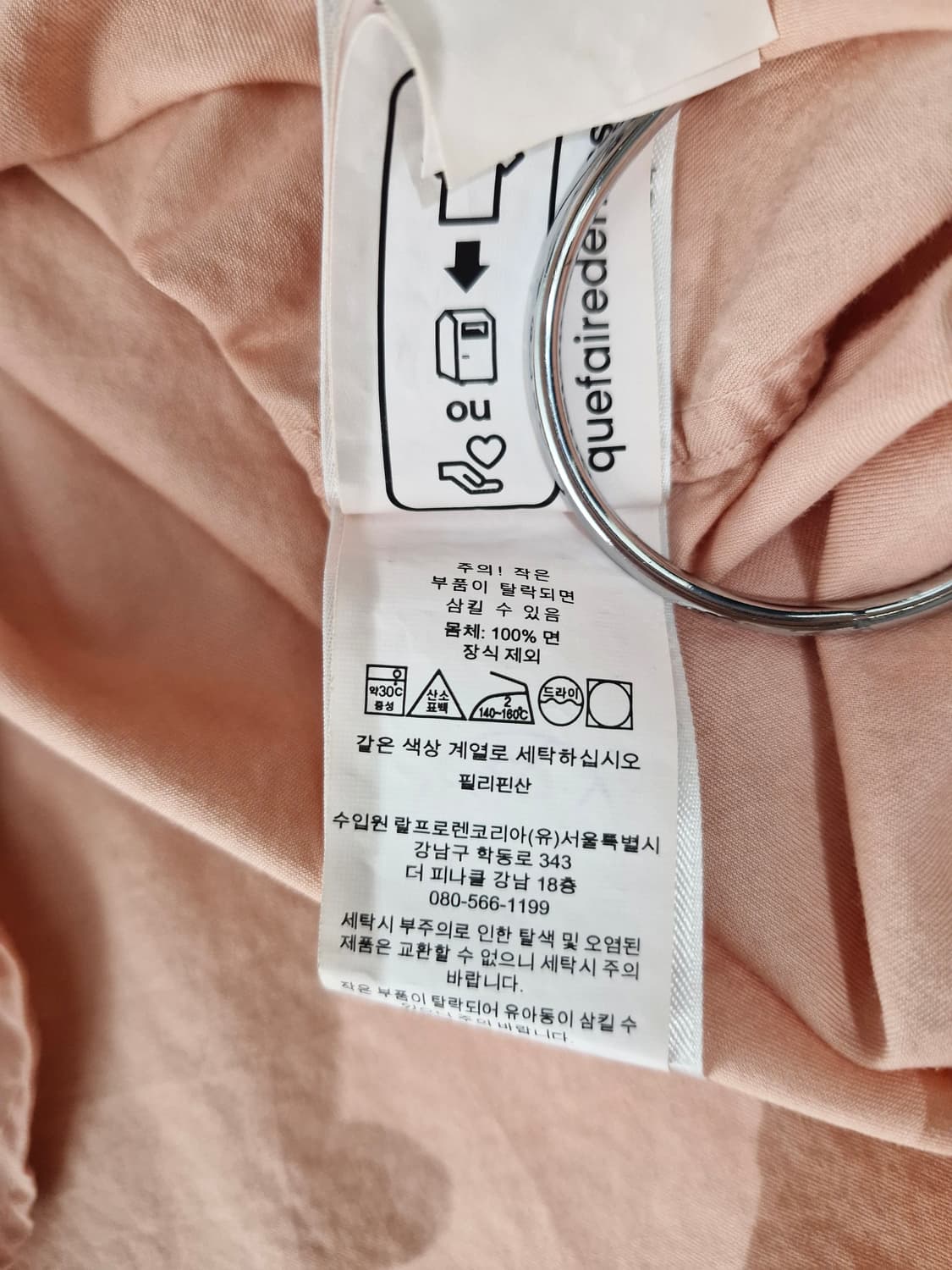 [신형QR]폴로랄프로렌 릴렉스핏 코튼 셔츠(L) 상품이미지6