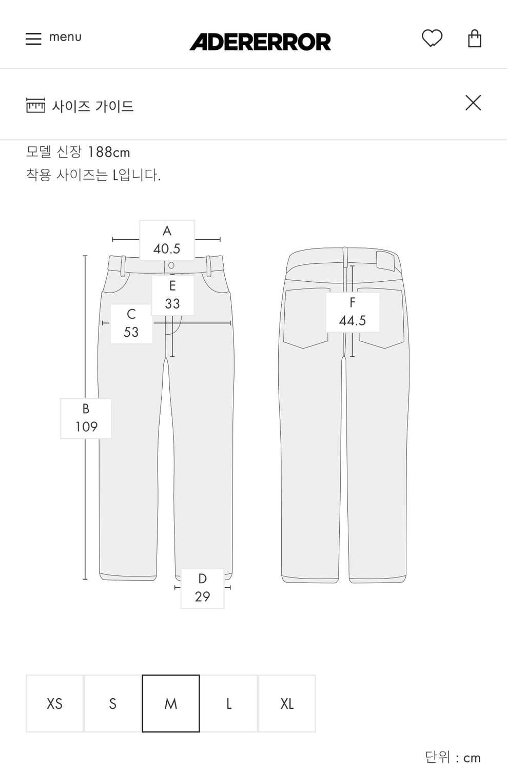 아더에러 24ss vassi 슬랙스 black m size 상품이미지2