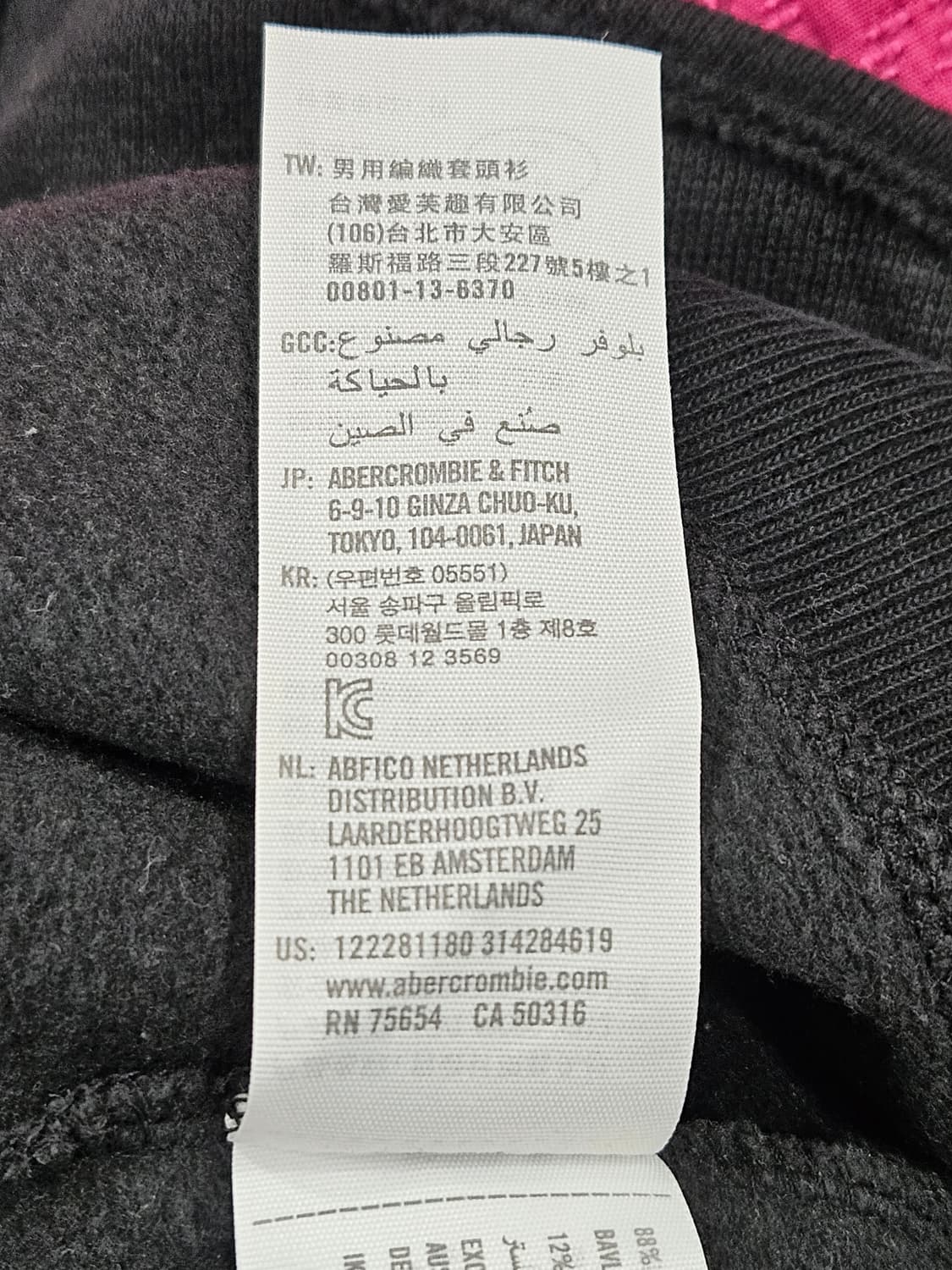 아베크롬비 블랙 로고 맨투맨 기모 티셔츠 M 상품이미지4