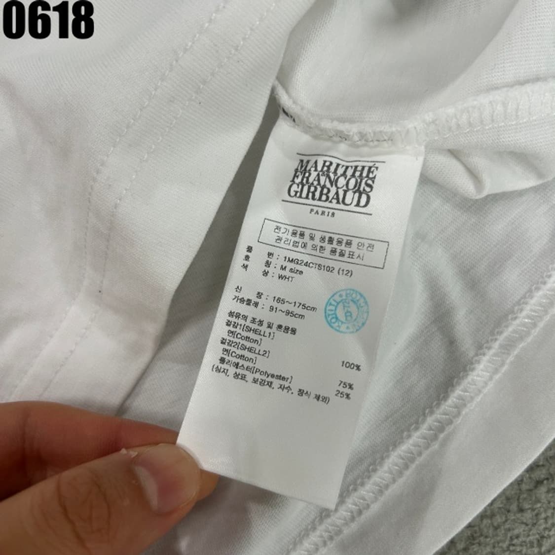 마리떼프랑소와 반팔티 상품이미지3